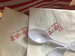 -冰冰酱老味刨冰绵绵冰(中山路总店)