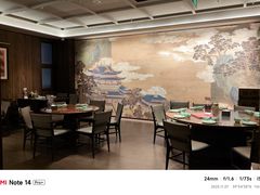 -北京全聚德(王府井店)