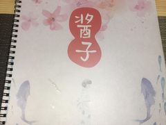 -割烹酱子日本料理(弘基财富广场店)