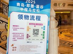 -青岛海泉湾皇冠假日度假酒店