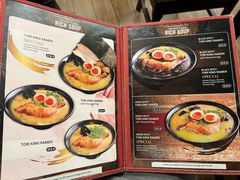 -鸡王拉面店