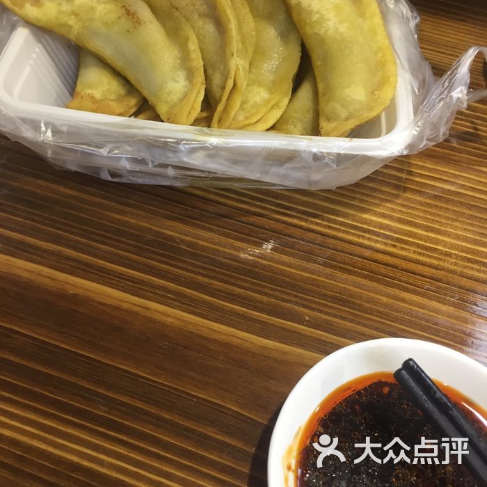 七家灣牛肉鍋貼