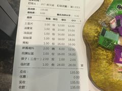-楊家一锅(沙阳路店)