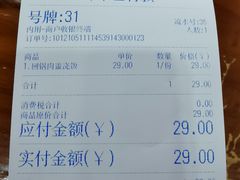 -台州老六海鲜面馆(上南总店)
