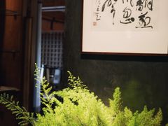 -青藤茶馆(南山路店)