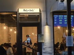 -Retro Deli 茶泡饭