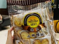 -东海咖啡馆