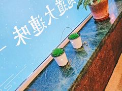 -小船渔村·大连菜(明泽街店)