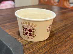 -黄则和花生汤(中山路店)