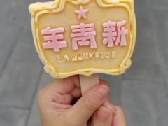 -北京鲁迅博物馆(北京新文化运动纪念馆鲁博馆区)