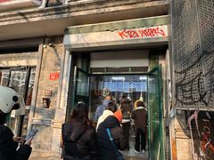 -天泽祥·鼓楼馒头(鼓楼店)