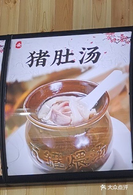 广式烧腊(崇文门店)图片