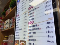 -马三洋芋片(兰州总店)