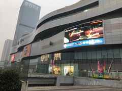 -凯德广场(西城店)