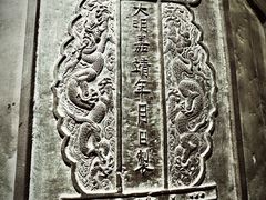 -大钟寺古钟博物馆