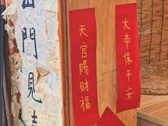 -悟饮门市景店