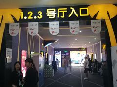-南国影城(金光华店)
