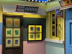 -姜胖胖首尔自助烤肉·街头小吃大排档(国瑞中心店)