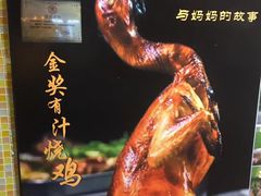 -五稻厨房粤西菜(新闻店)