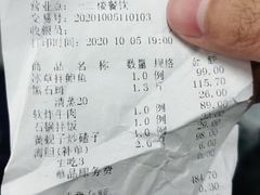 -安东水产海鲜餐厅