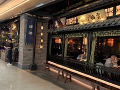 -绿茶餐厅(北京凤凰汇店)