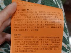 -KUMO KUMO甜品·冰淇淋(深圳壹方城店)