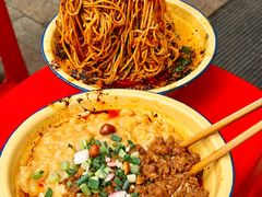 -阿福板凳面(观音桥店)