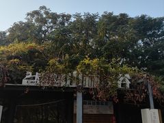 -南翠屏公园