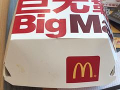 -麦当劳(龙湖北京大兴天街店)