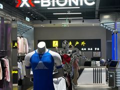 -三夫户外(天钥桥路店)