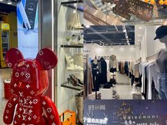 -南京时尚莱迪购物广场(正洪街店)