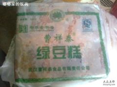 图像019-曹祥泰(解放路店)