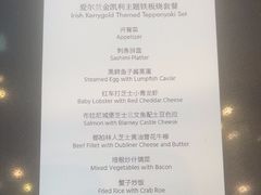 -将军日本餐厅·Shogun(厦门马哥孛罗东方大酒店)