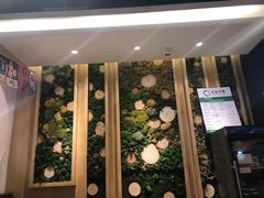 -森味花园·日本料理(伊藤洋华堂亚运村店)