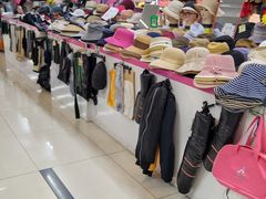 -天丰利生活MALL(和平里店)