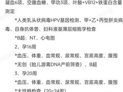-首都医科大学附属北京天坛医院