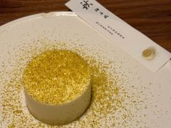 -元古雲境(太古里店)