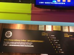 -尼珂波咖啡站(联合广场店)
