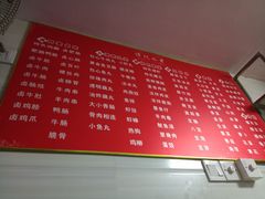 -谭记水煮总店