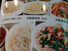 -伊隆斋(什刹海店)