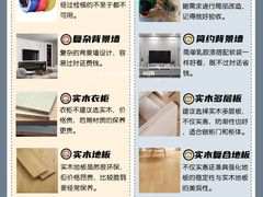 -居丽装饰空间设计(总部)