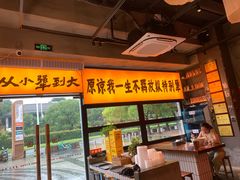 -李犟大爆鳝面·手工蟹黄包(湖滨西湖店)