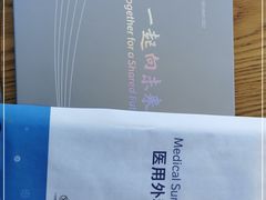 -星巴克(首钢店)