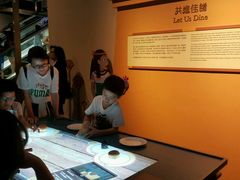 -香港科学馆