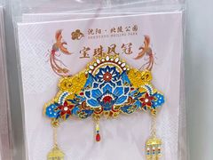 -北陵公园