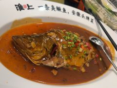 徽州臭桂鱼-淮上豆府(水厂路店)