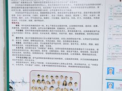 -广州中医药大学深圳医院(福田)