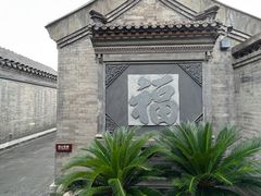 -李叔同故居纪念馆