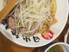 -日出拉面(望京店)