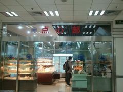 -复旦大学本部-食堂